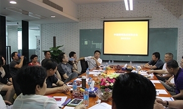 中國照明集成商聯合會深圳首場交流會議在金照明隆重舉行