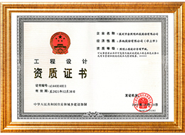 資質5
