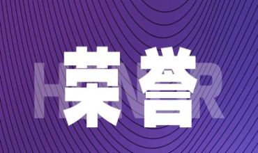 榮譽 | 金照明作為第一參編單位，《城市景觀照明工程技術標準》將于今日實施